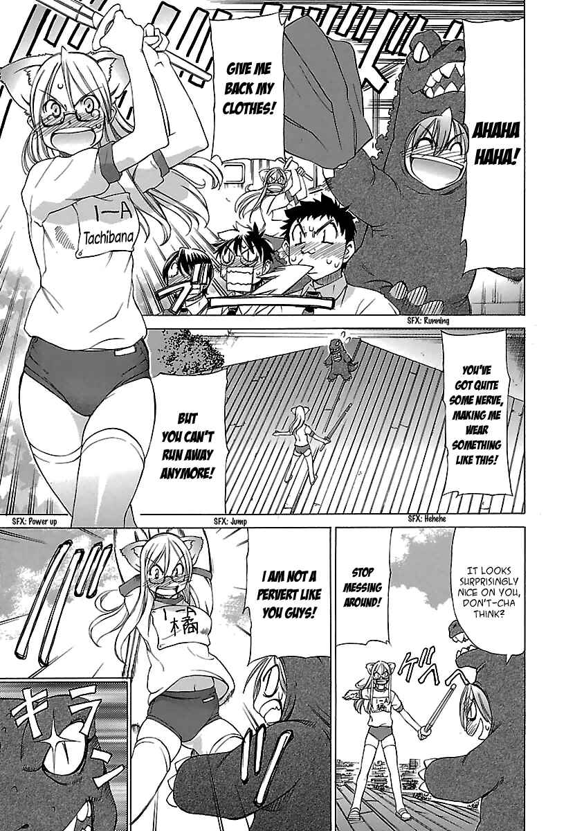 Page 17 Chapter 14 Aruite Ippo!!