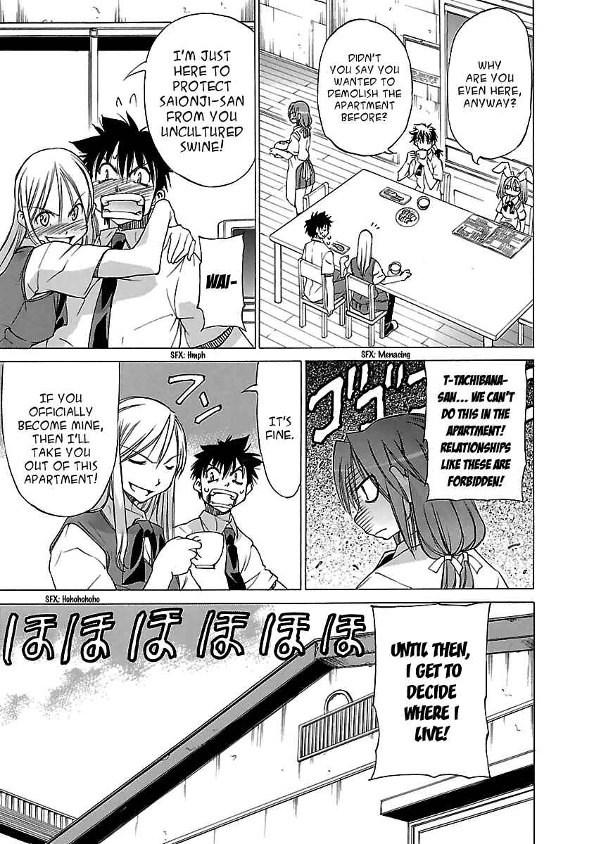 Page 3 Chapter 14 Aruite Ippo!!