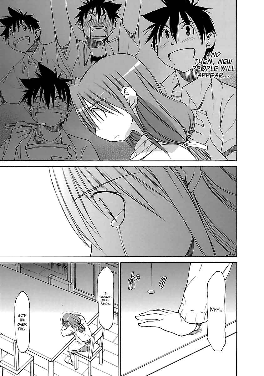 Page 15 Chapter 22 Aruite Ippo!!
