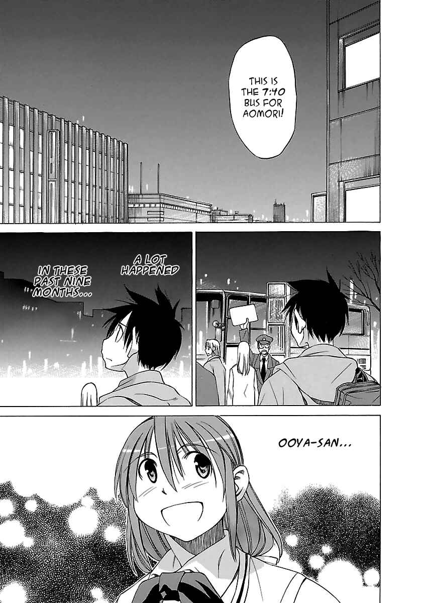 Page 21 Chapter 22 Aruite Ippo!!