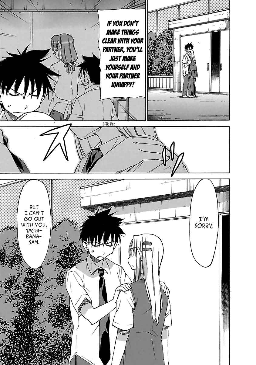 Page 3 Chapter 13 Aruite Ippo!!