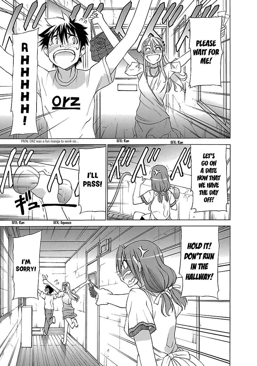 Page 1 Chapter 15 Aruite Ippo!!