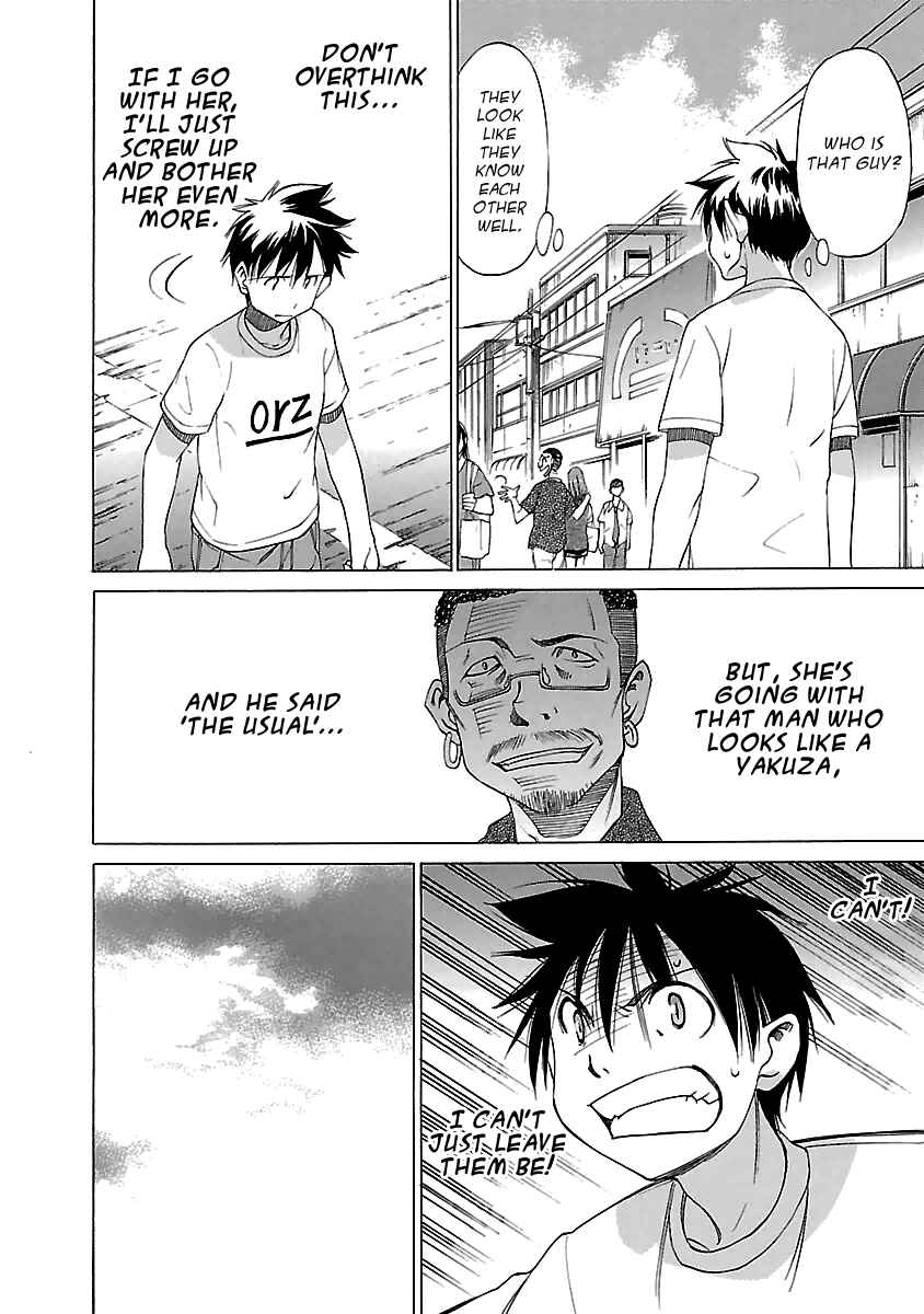 Page 14 Chapter 15 Aruite Ippo!!