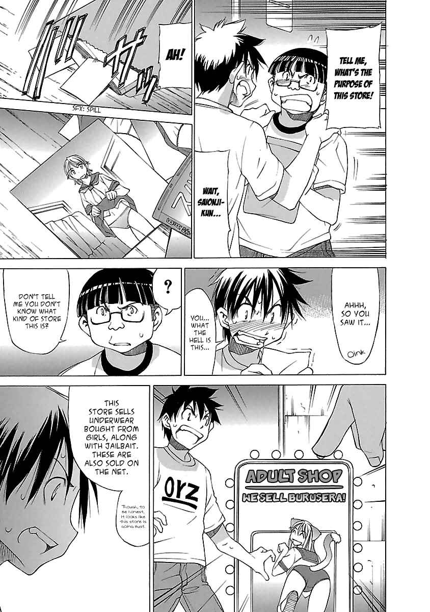 Page 17 Chapter 15 Aruite Ippo!!