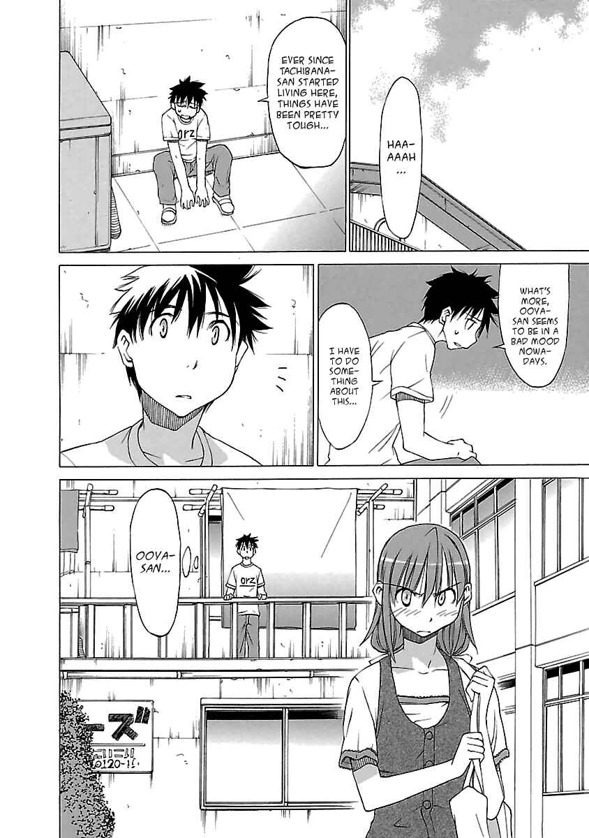 Page 2 Chapter 15 Aruite Ippo!!