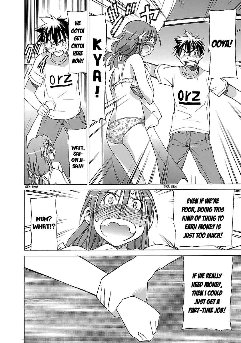 Page 20 Chapter 15 Aruite Ippo!!