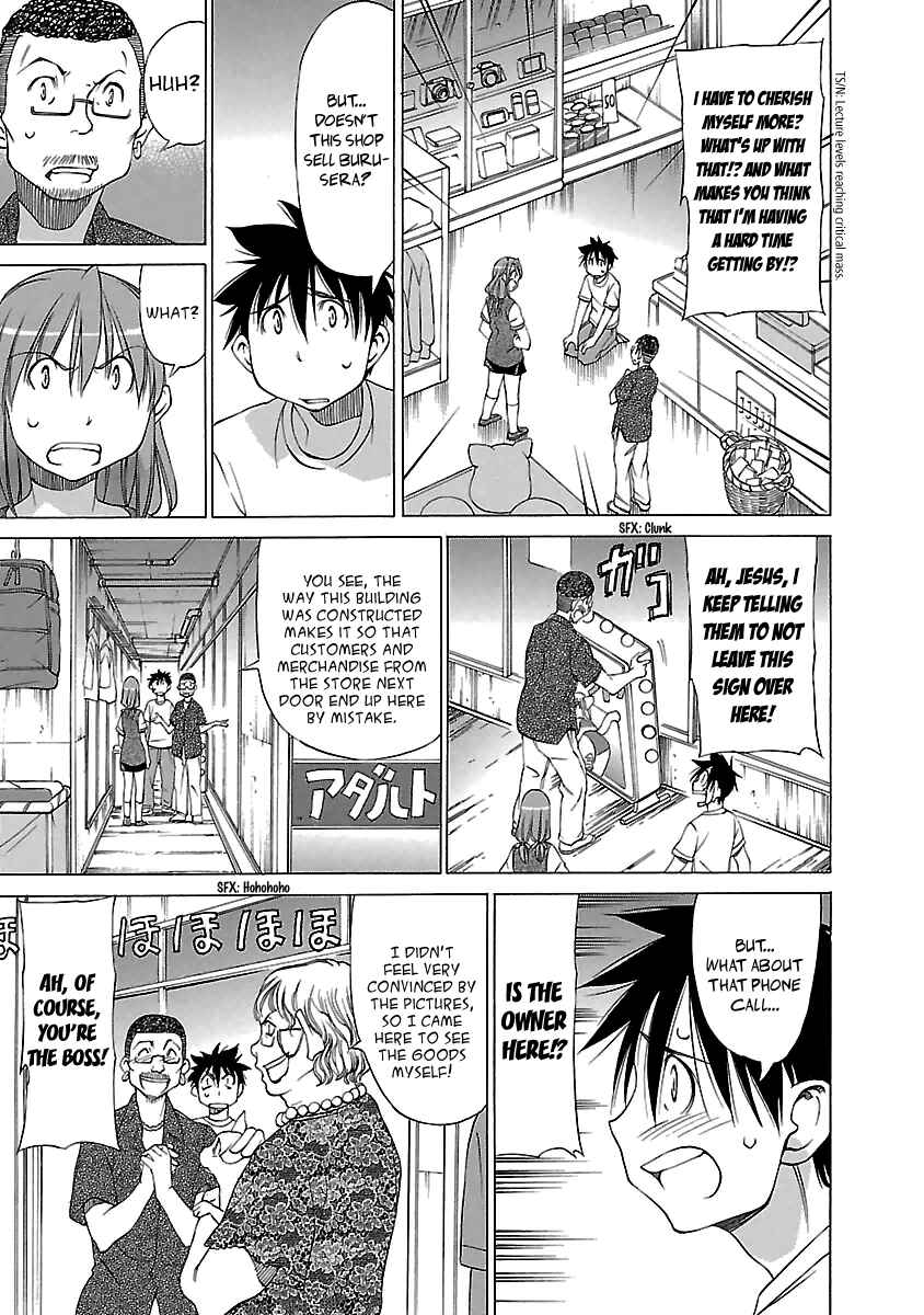 Page 23 Chapter 15 Aruite Ippo!!