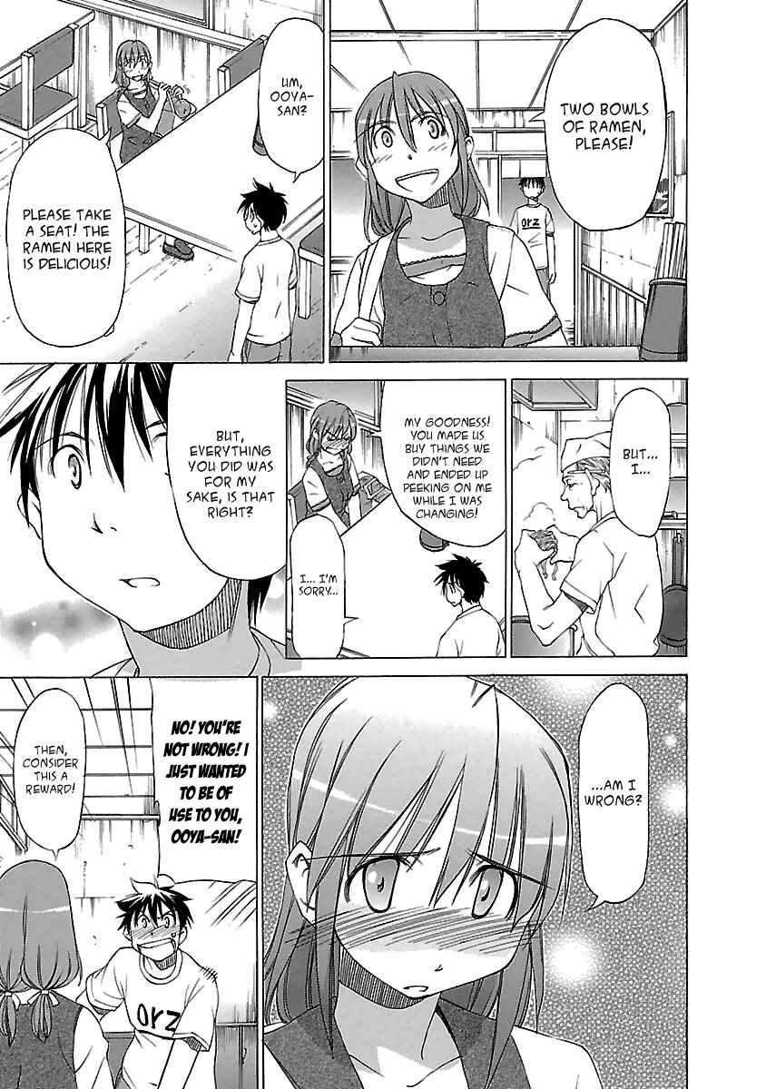 Page 27 Chapter 15 Aruite Ippo!!