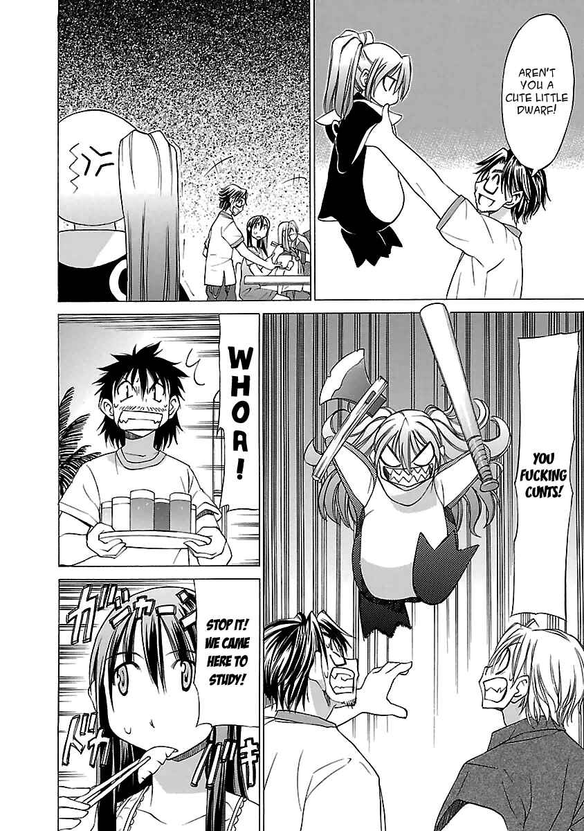Page 18 Chapter 17 Aruite Ippo!!