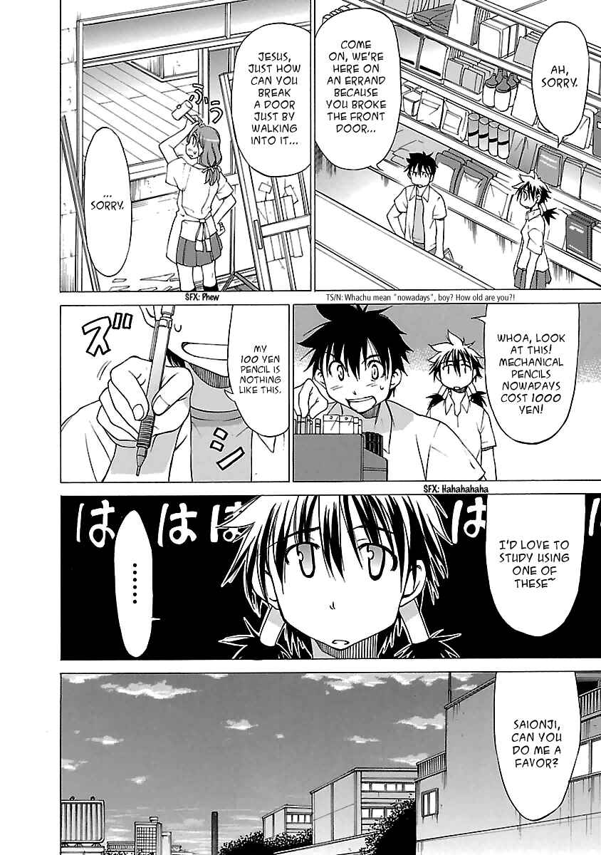 Page 2 Chapter 17 Aruite Ippo!!