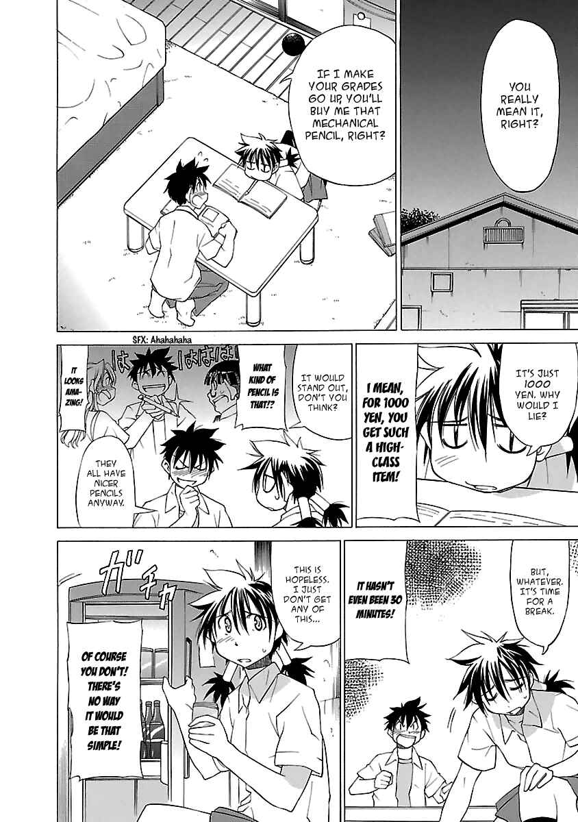 Page 6 Chapter 17 Aruite Ippo!!