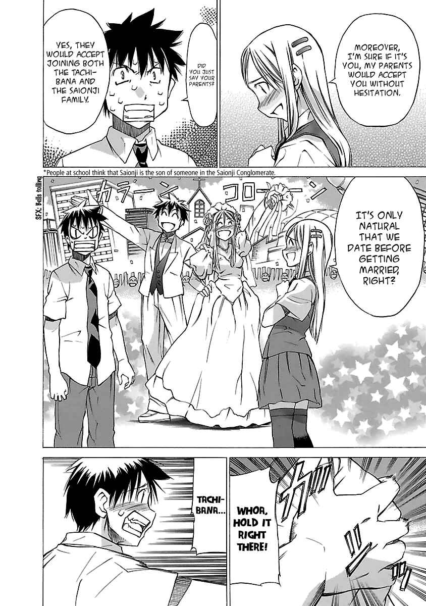 Page 16 Chapter 5 Aruite Ippo!!