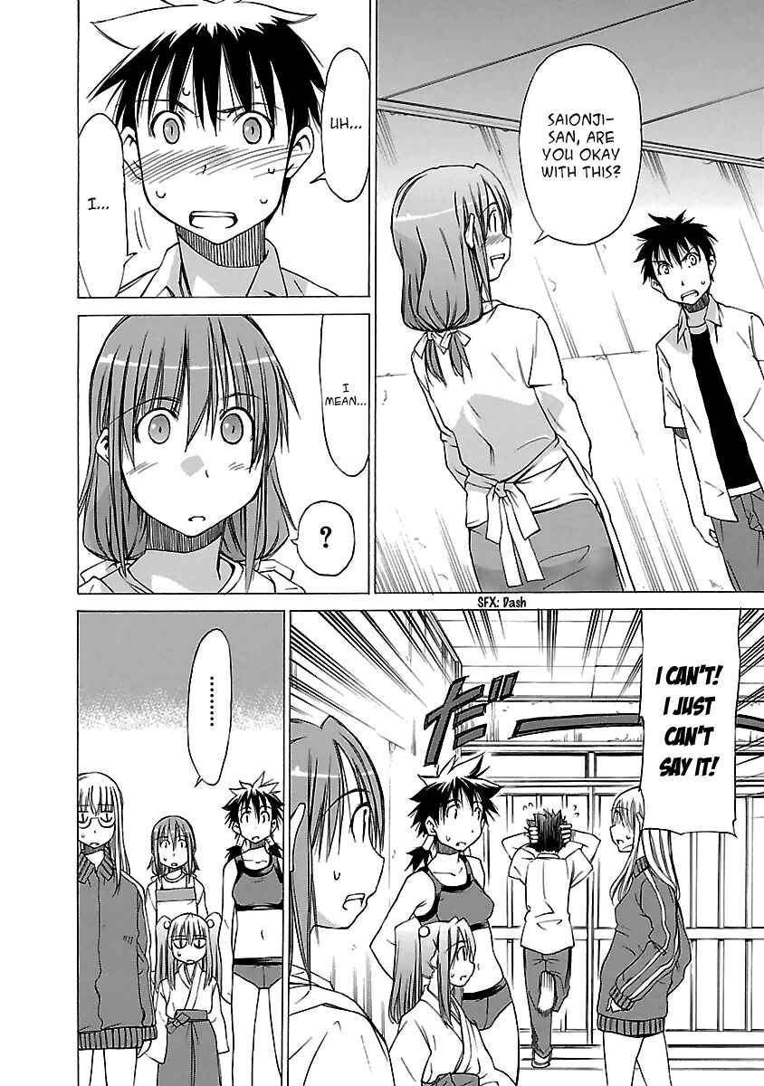 Page 2 Chapter 5 Aruite Ippo!!