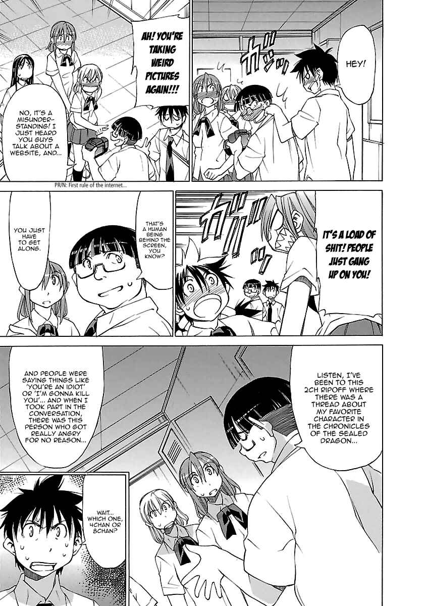 Page 15 Chapter 16 Aruite Ippo!!