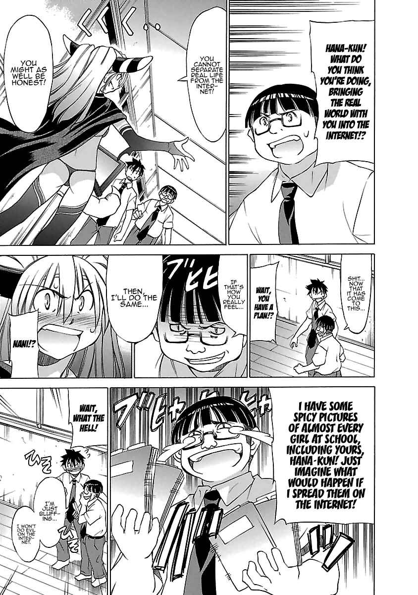 Page 25 Chapter 16 Aruite Ippo!!
