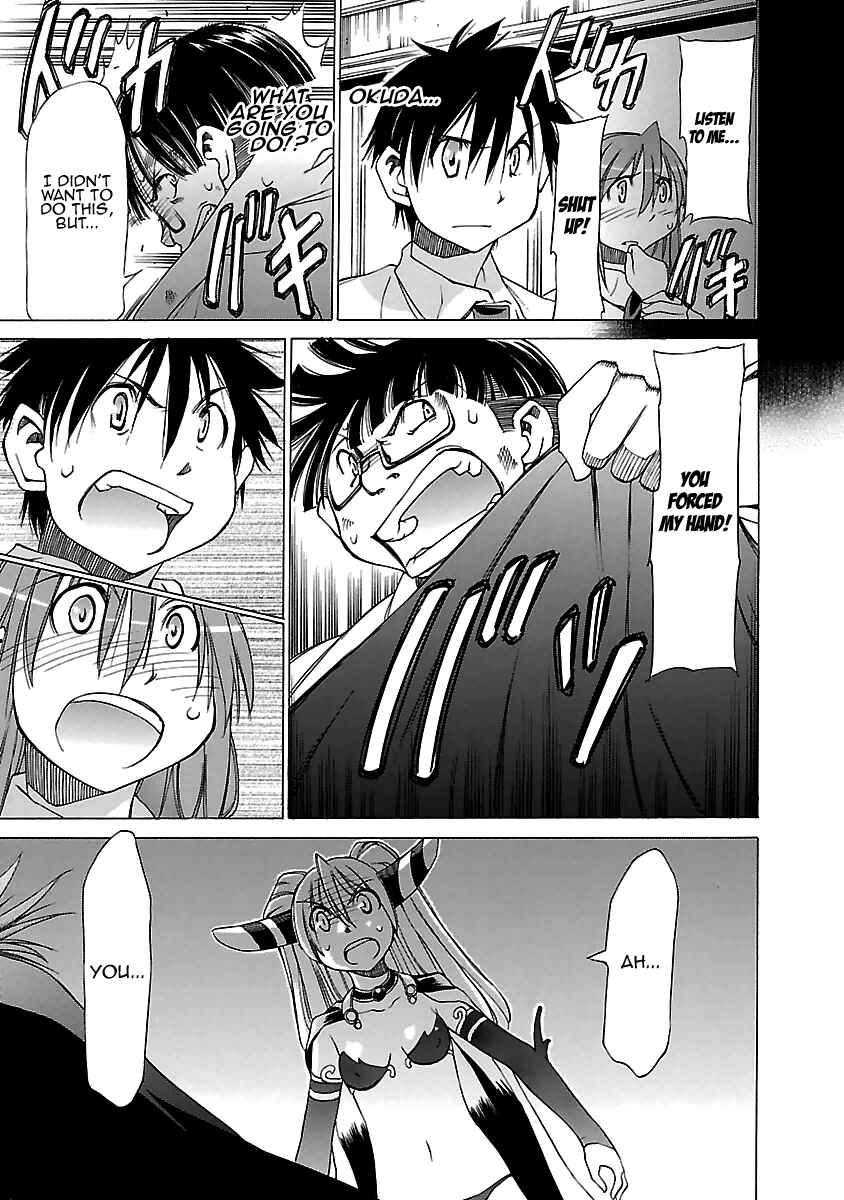 Page 29 Chapter 16 Aruite Ippo!!