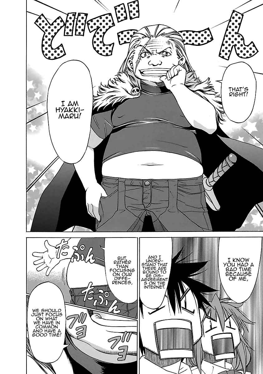 Page 30 Chapter 16 Aruite Ippo!!