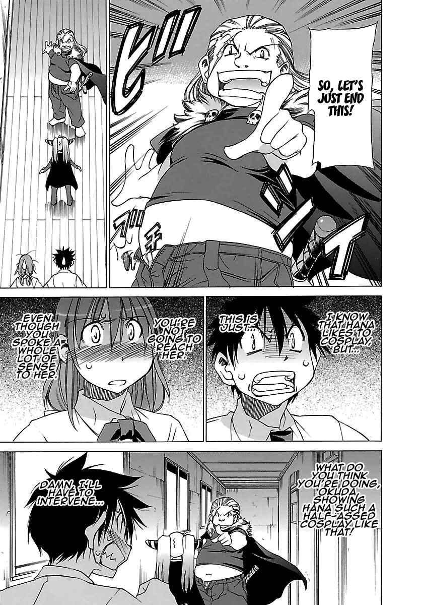 Page 31 Chapter 16 Aruite Ippo!!