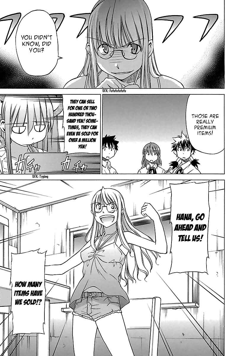 Page 17 Chapter 10 Aruite Ippo!!