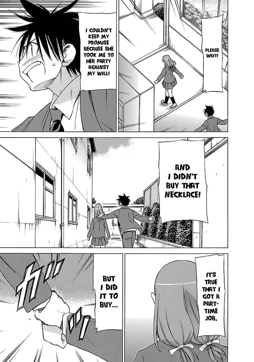 Page 21 Chapter 21 Aruite Ippo!!
