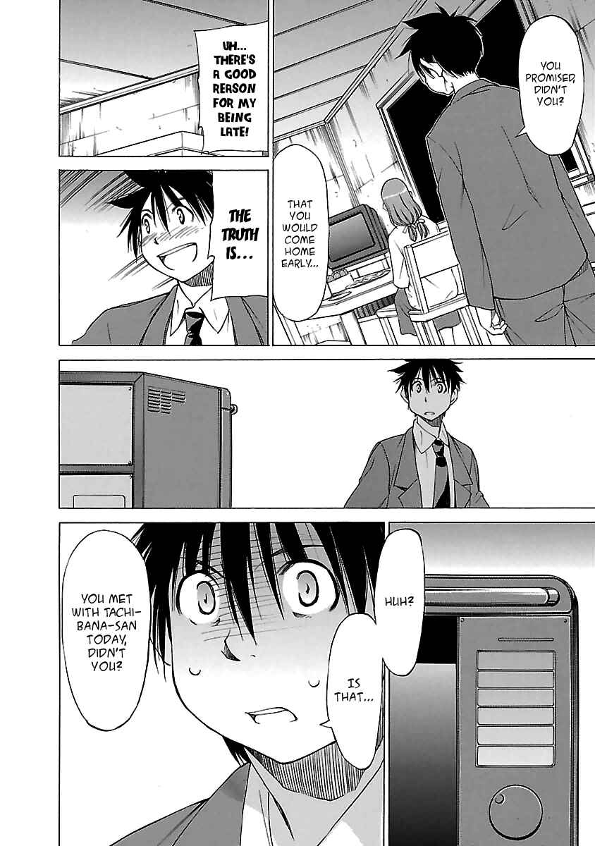 Page 4 Chapter 21 Aruite Ippo!!