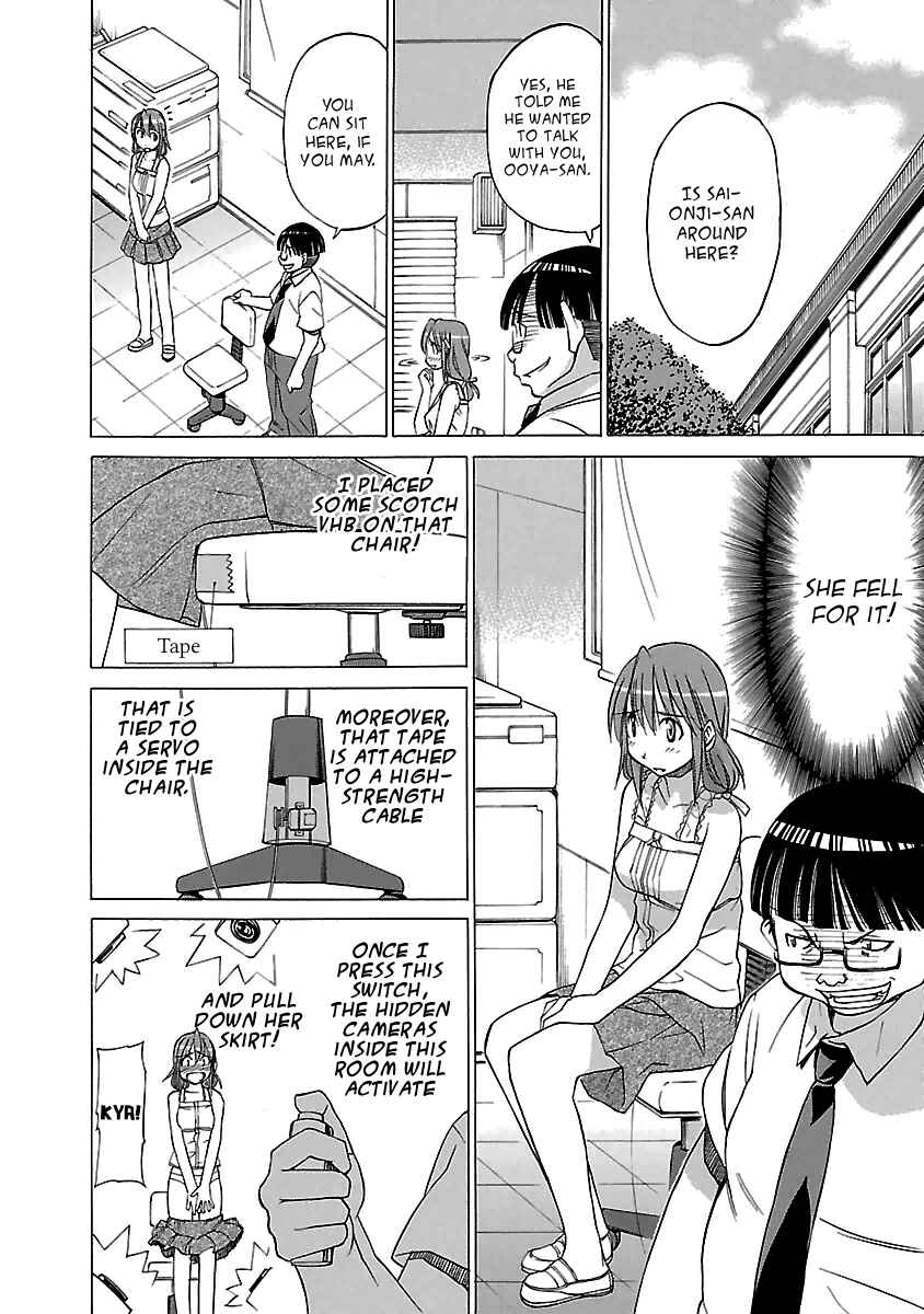 Page 25 Chapter 9 Aruite Ippo!!