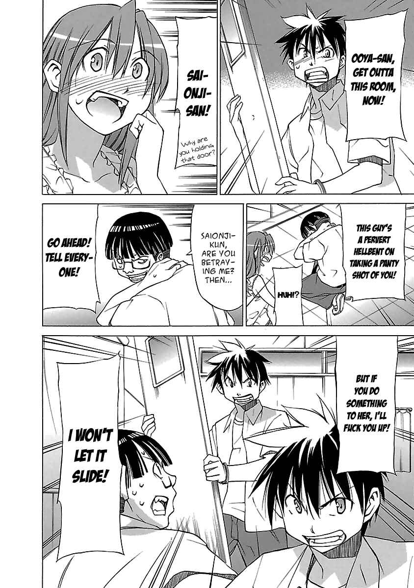 Page 27 Chapter 9 Aruite Ippo!!