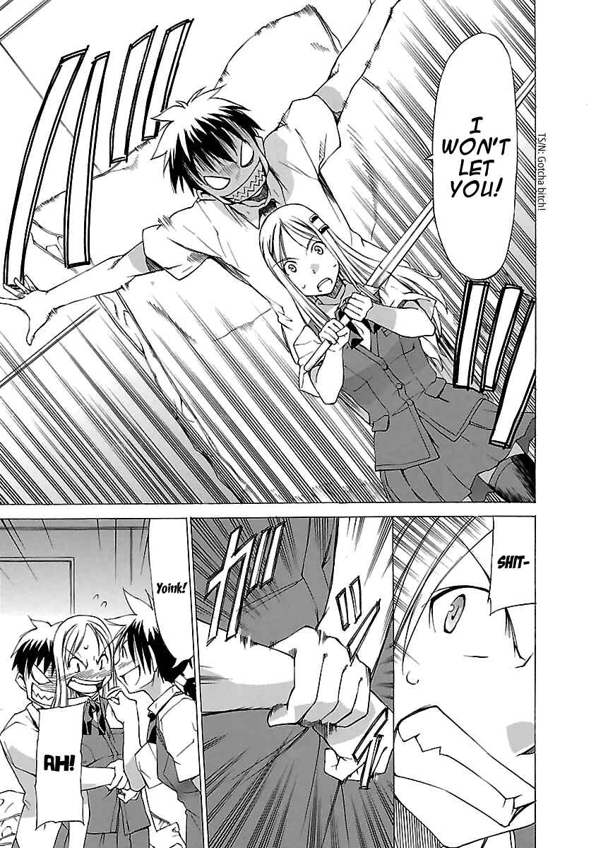 Page 23 Chapter 3 Aruite Ippo!!