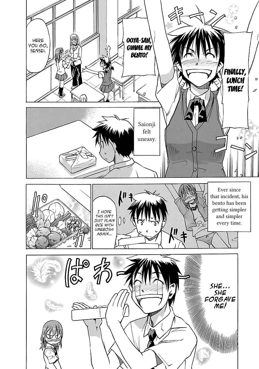 Page 4 Chapter 3 Aruite Ippo!!