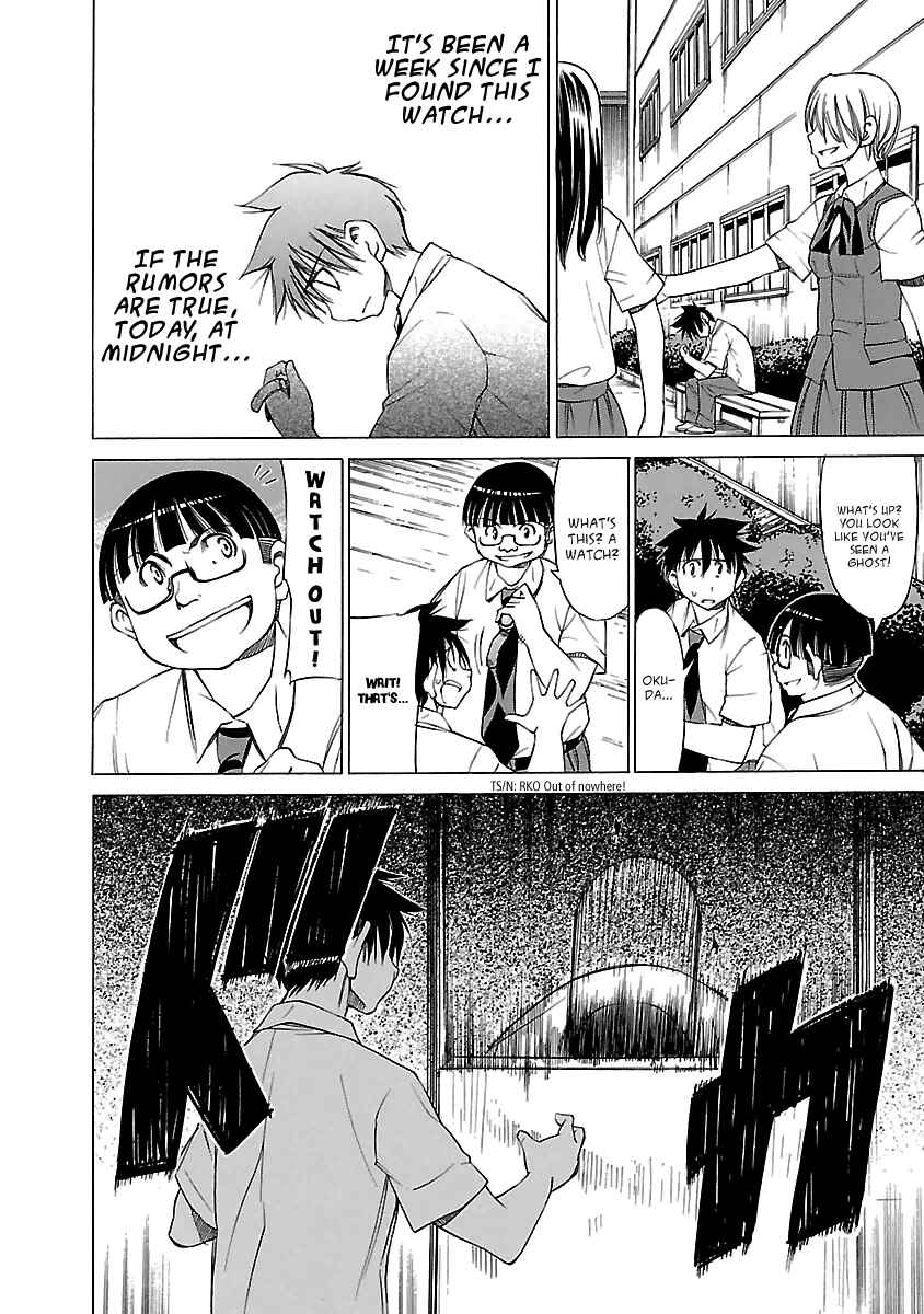 Page 16 Chapter 18 Aruite Ippo!!