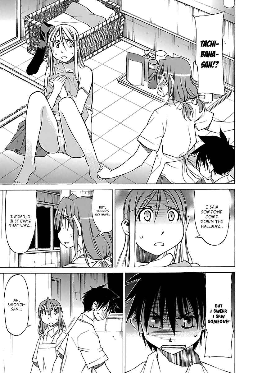 Page 19 Chapter 18 Aruite Ippo!!