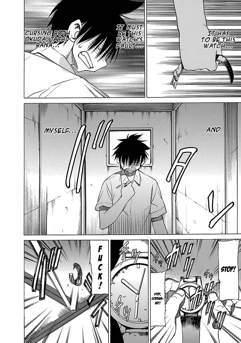 Page 20 Chapter 18 Aruite Ippo!!