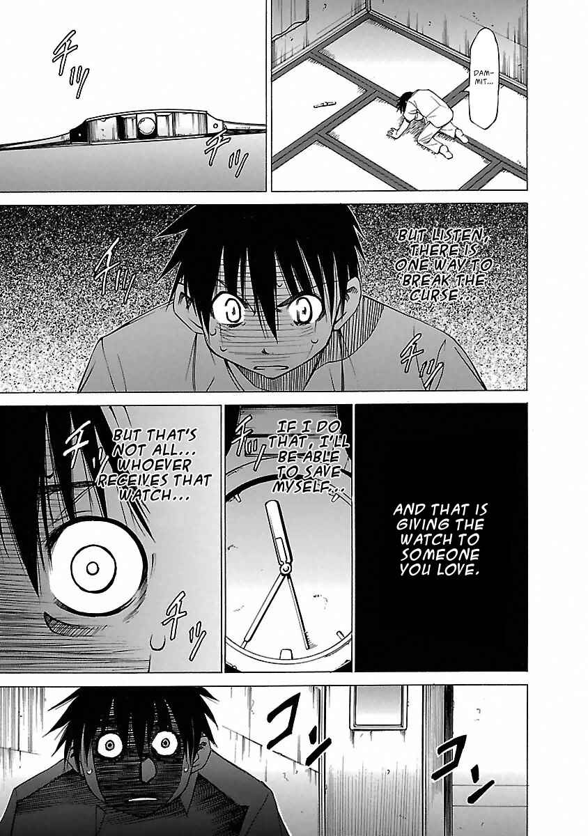 Page 21 Chapter 18 Aruite Ippo!!
