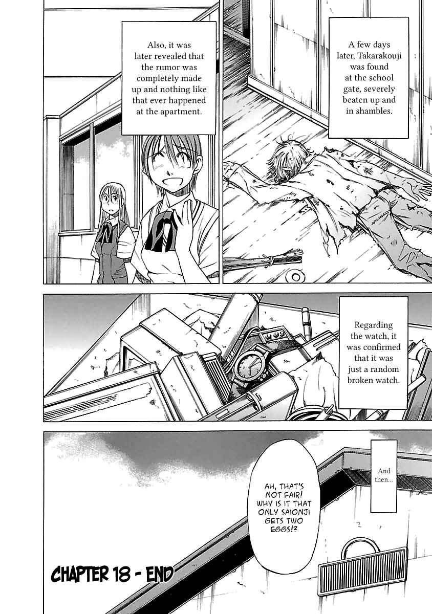 Page 32 Chapter 18 Aruite Ippo!!