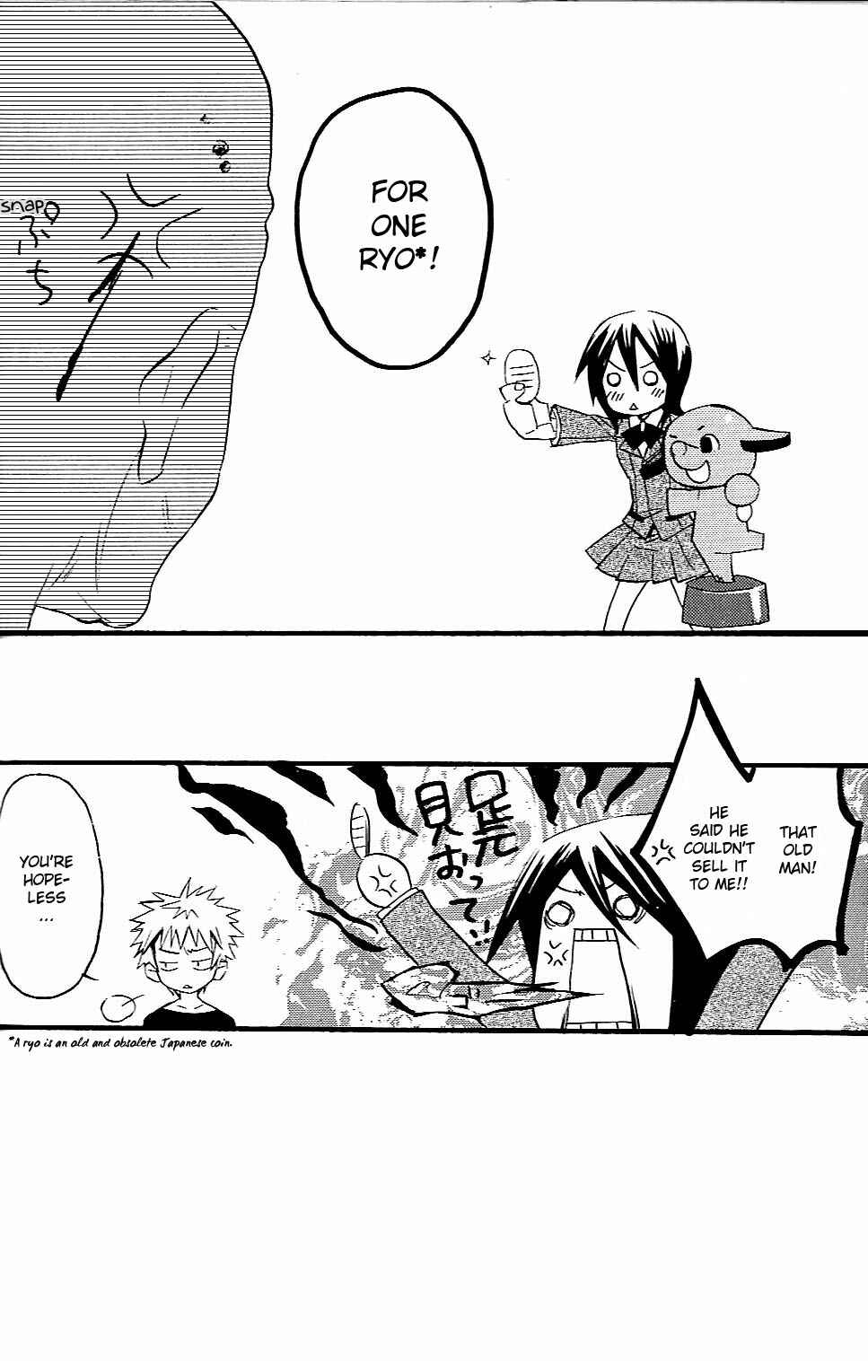Page 10 Chapter Unknown_d288 Bleach - Orange (Doujinshi)