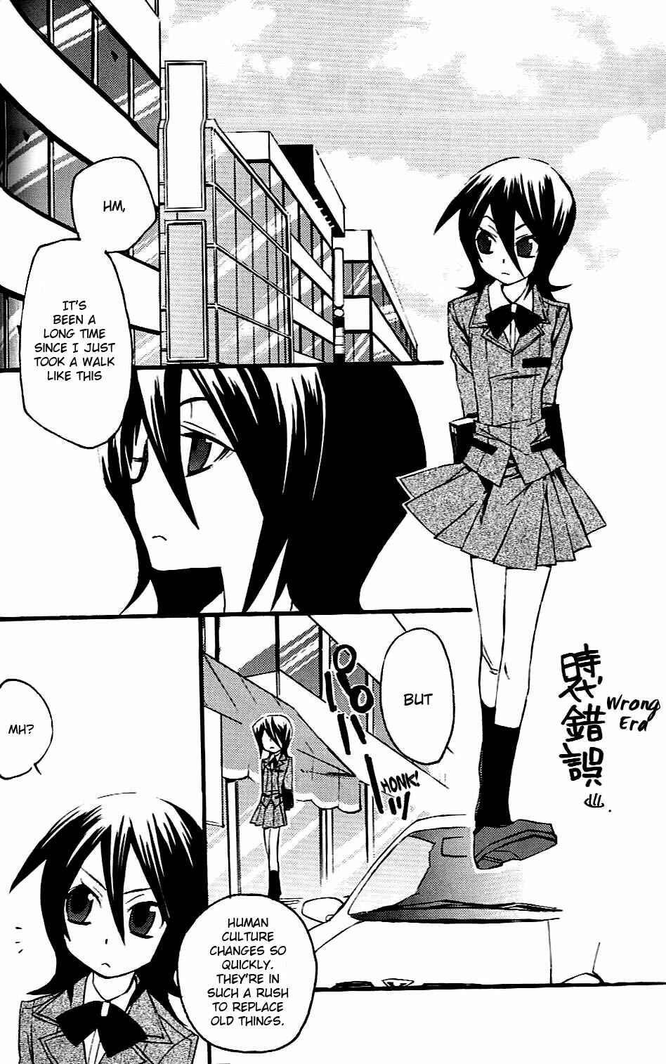 Page 8 Chapter Unknown_d288 Bleach - Orange (Doujinshi)