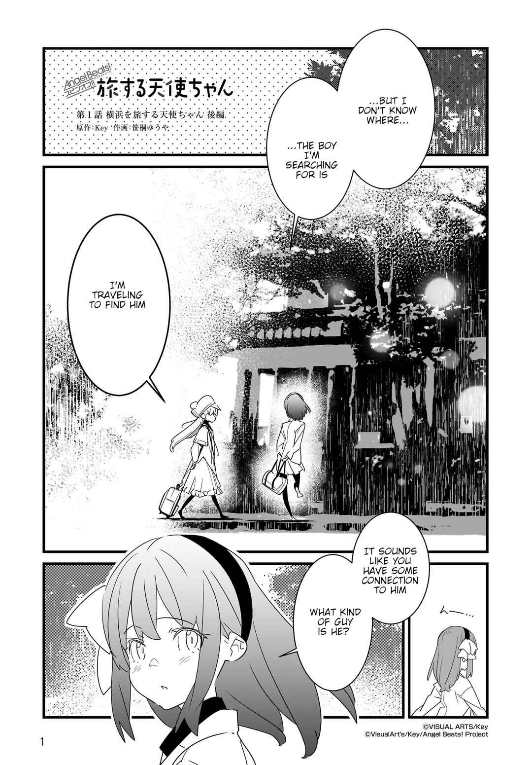 Page 2 Chapter 1.2 Angel Beats! Spin-off!! Tabisuru Tenshi-chan