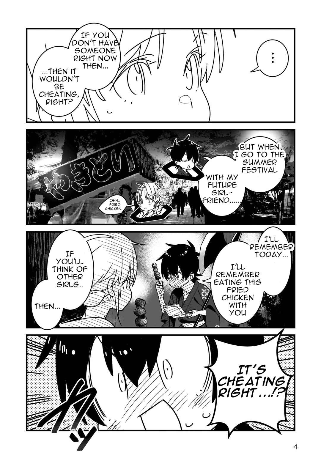 Page 5 Chapter 8.2 Angel Beats! Spin-off!! Tabisuru Tenshi-chan