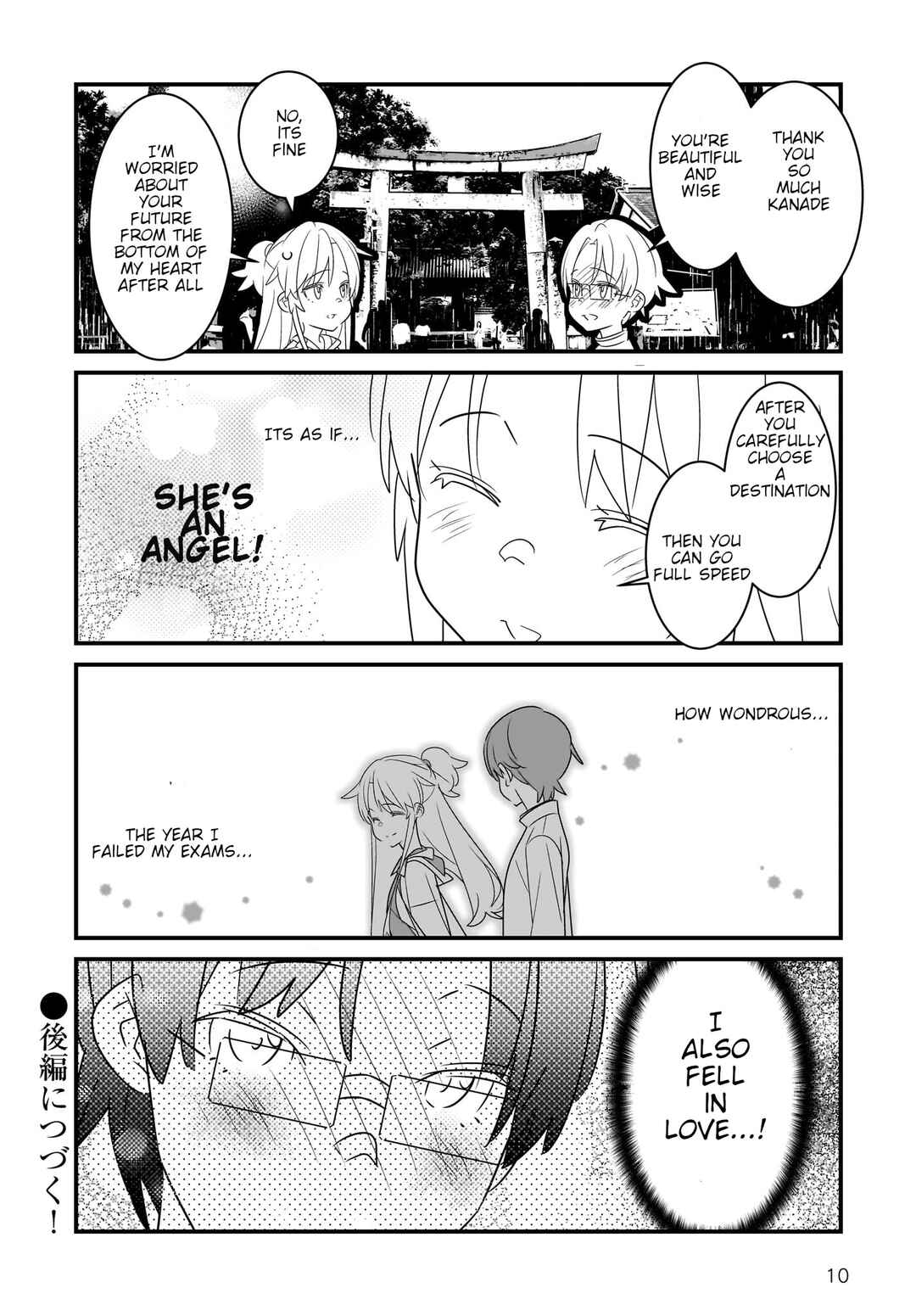 Page 11 Chapter 2.1 Angel Beats! Spin-off!! Tabisuru Tenshi-chan