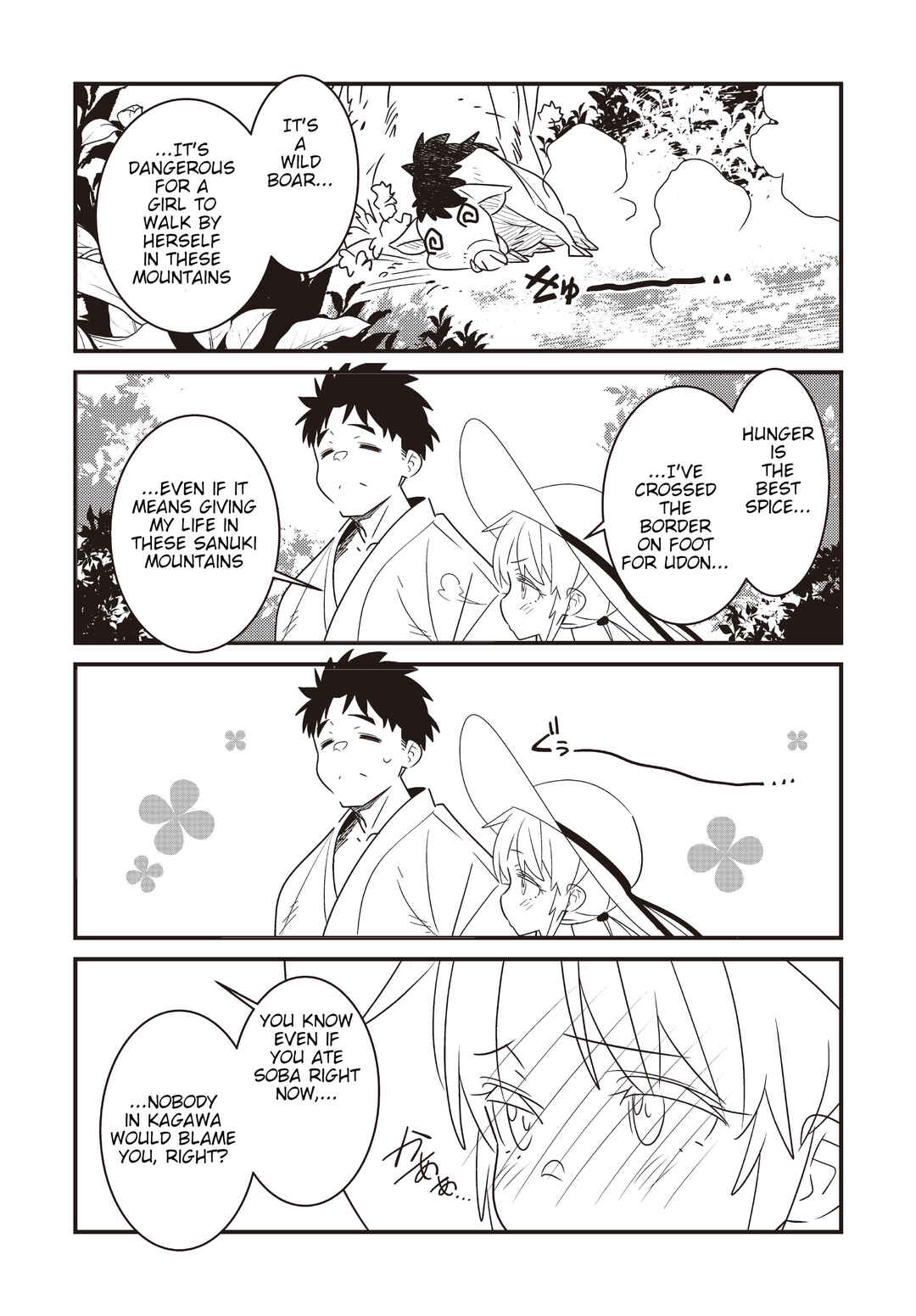 Page 4 Chapter 3.1 Angel Beats! Spin-off!! Tabisuru Tenshi-chan