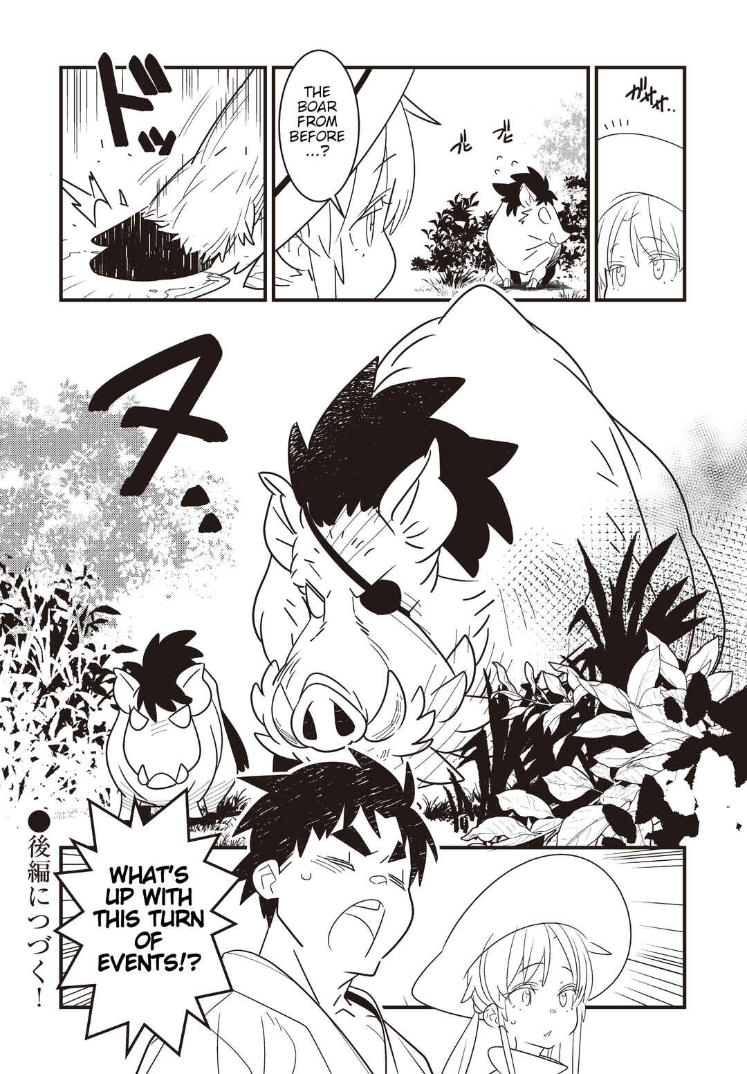 Page 9 Chapter 3.1 Angel Beats! Spin-off!! Tabisuru Tenshi-chan