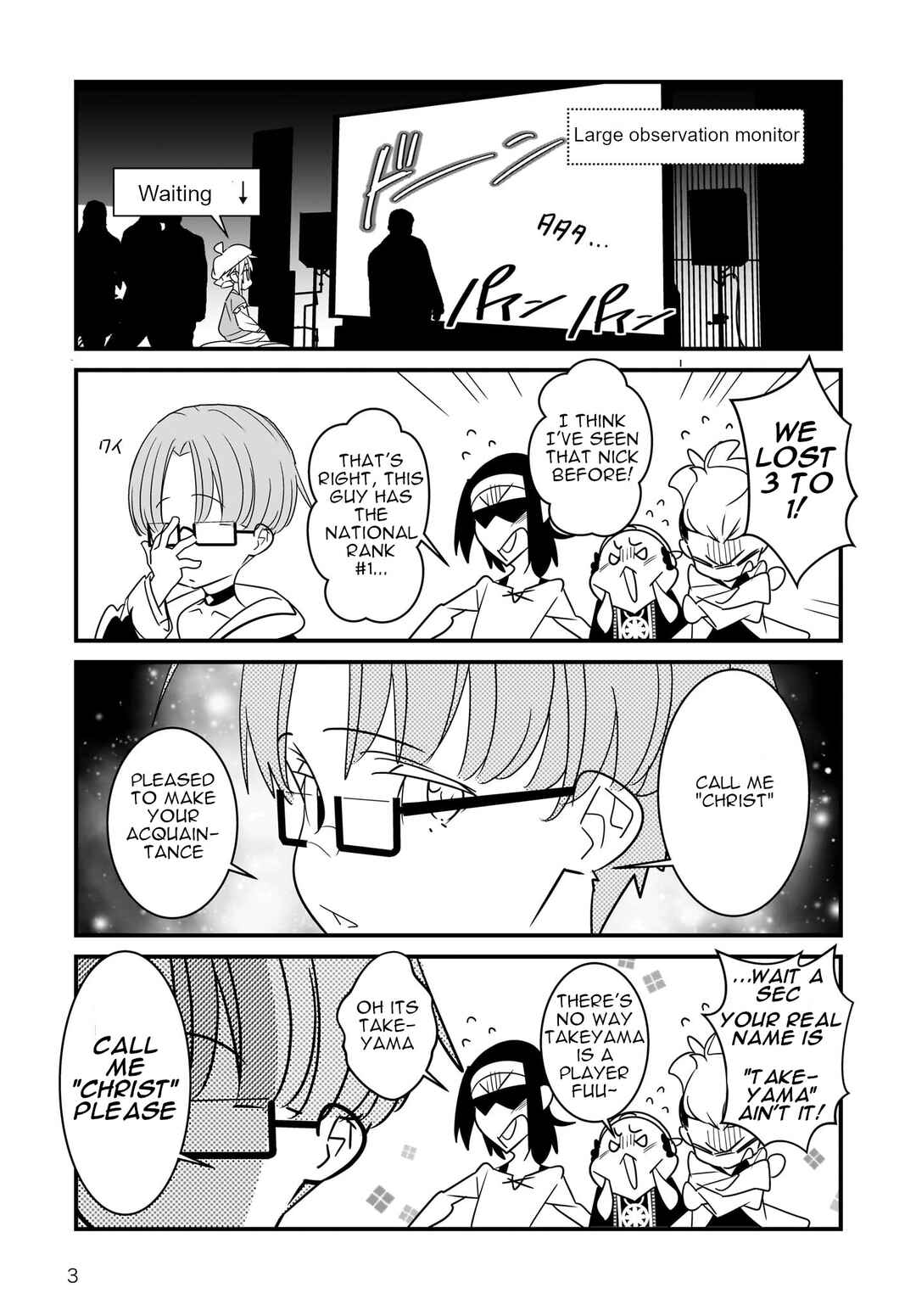 Page 4 Chapter 5.1 Angel Beats! Spin-off!! Tabisuru Tenshi-chan