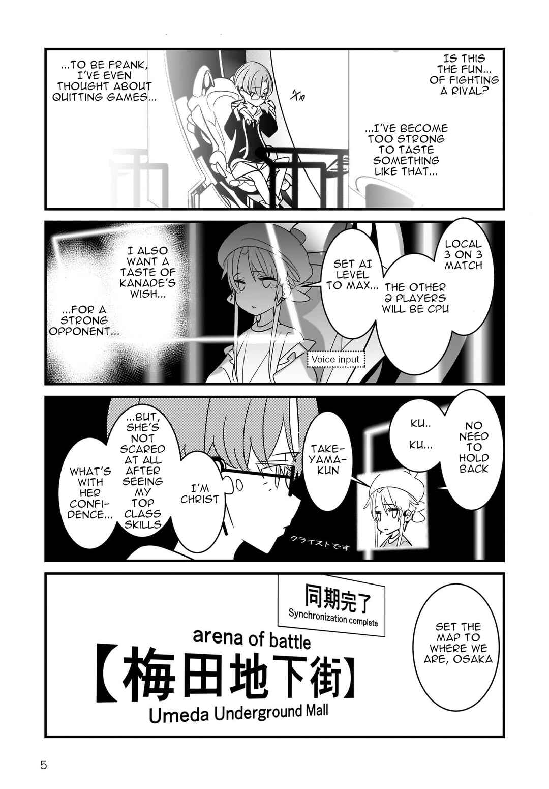 Page 6 Chapter 5.1 Angel Beats! Spin-off!! Tabisuru Tenshi-chan