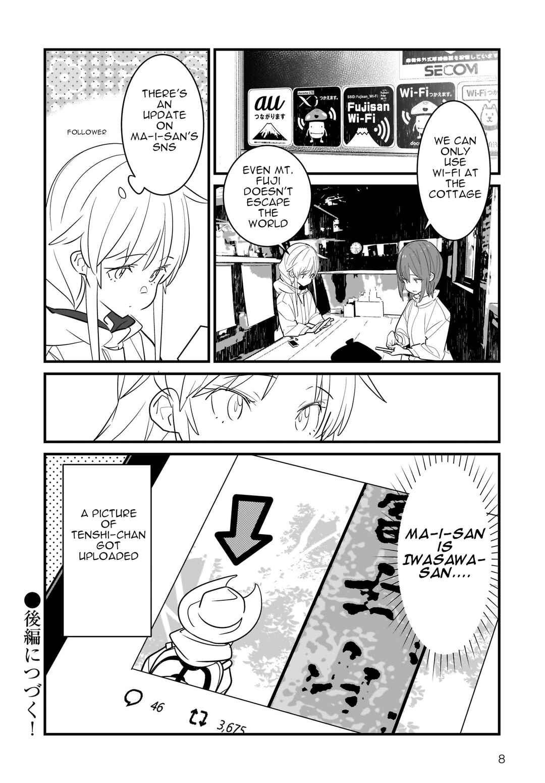 Page 9 Chapter 4.1 Angel Beats! Spin-off!! Tabisuru Tenshi-chan