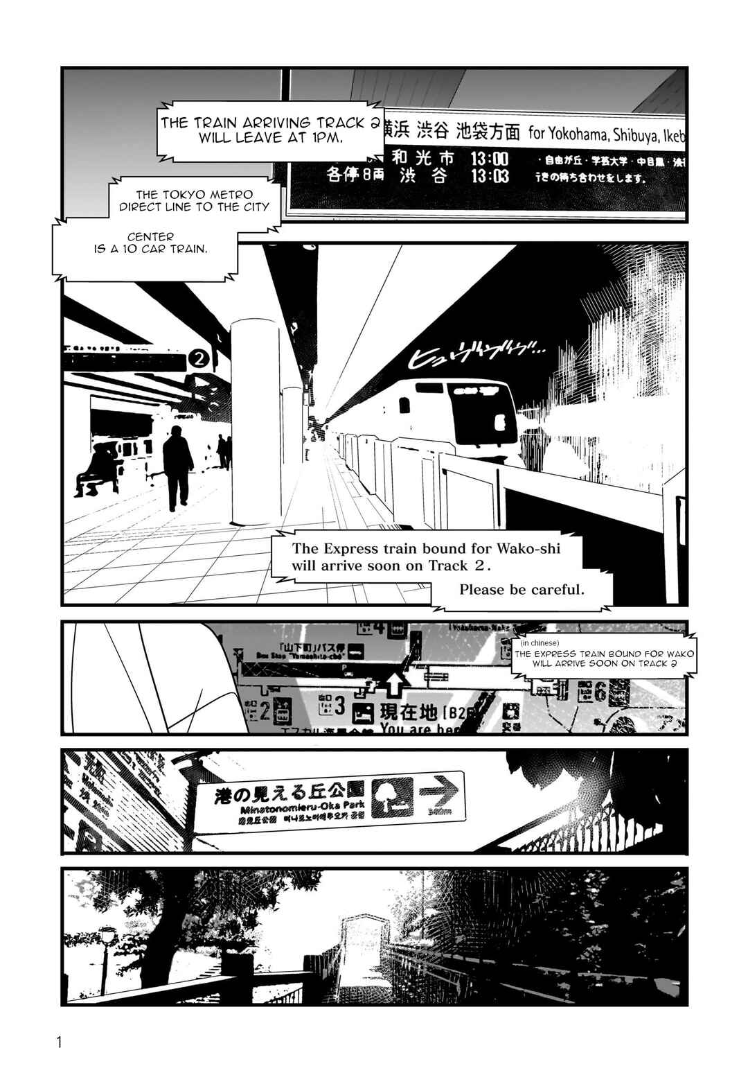 Page 2 Chapter 1.1 Angel Beats! Spin-off!! Tabisuru Tenshi-chan
