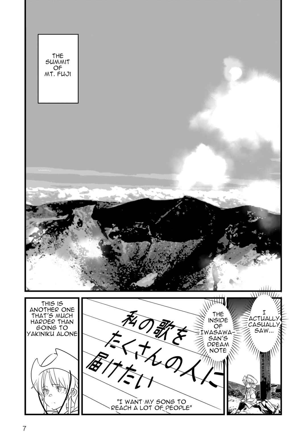Page 8 Chapter 4.2 Angel Beats! Spin-off!! Tabisuru Tenshi-chan
