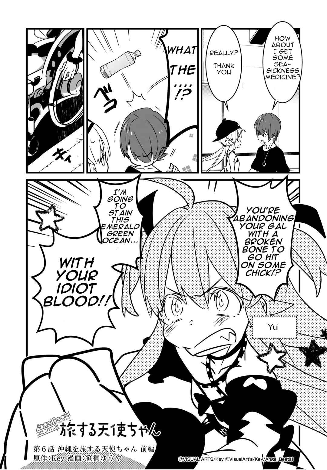 Page 3 Chapter 6.1 Angel Beats! Spin-off!! Tabisuru Tenshi-chan