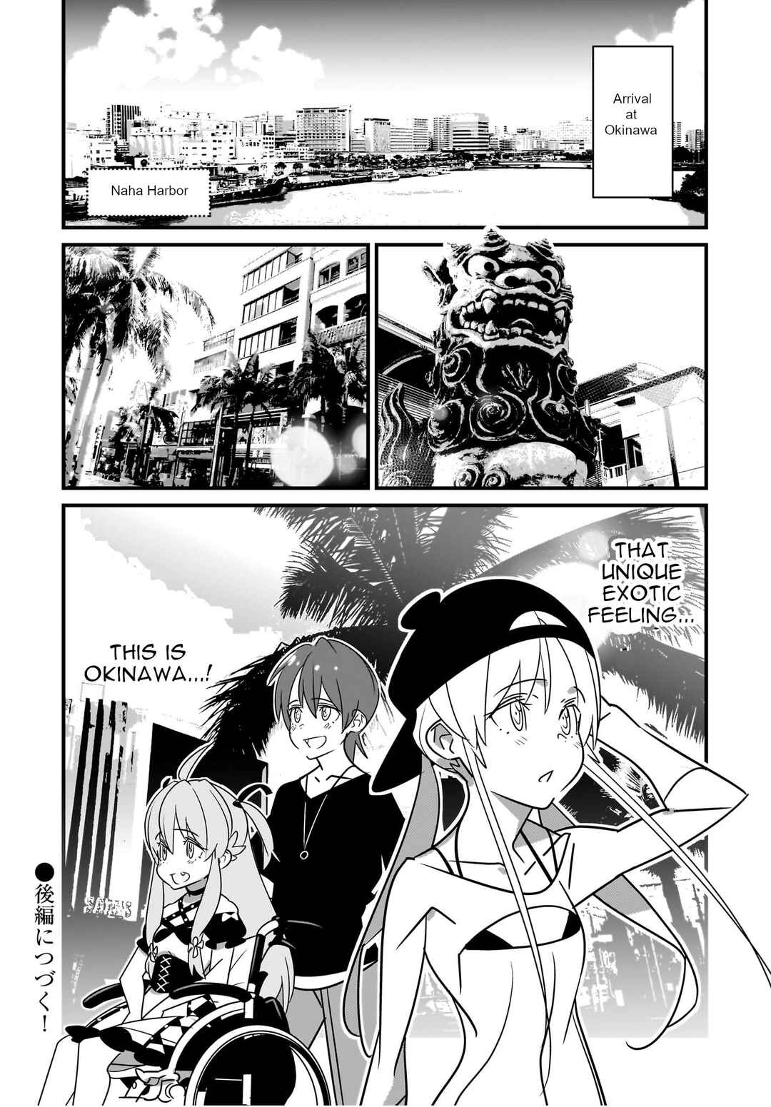 Page 9 Chapter 6.1 Angel Beats! Spin-off!! Tabisuru Tenshi-chan