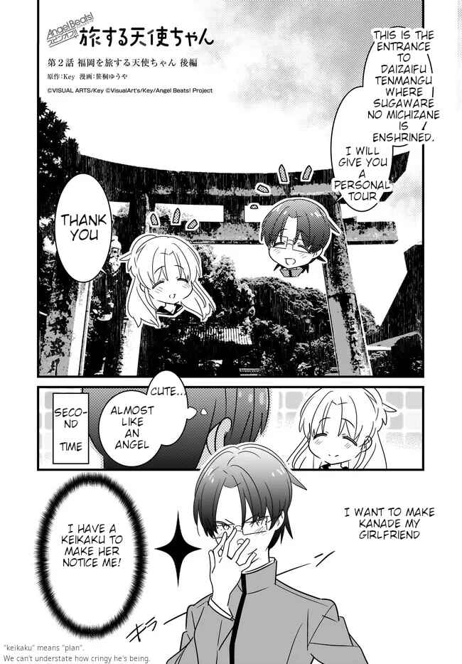 Page 2 Chapter 2.2 Angel Beats! Spin-off!! Tabisuru Tenshi-chan