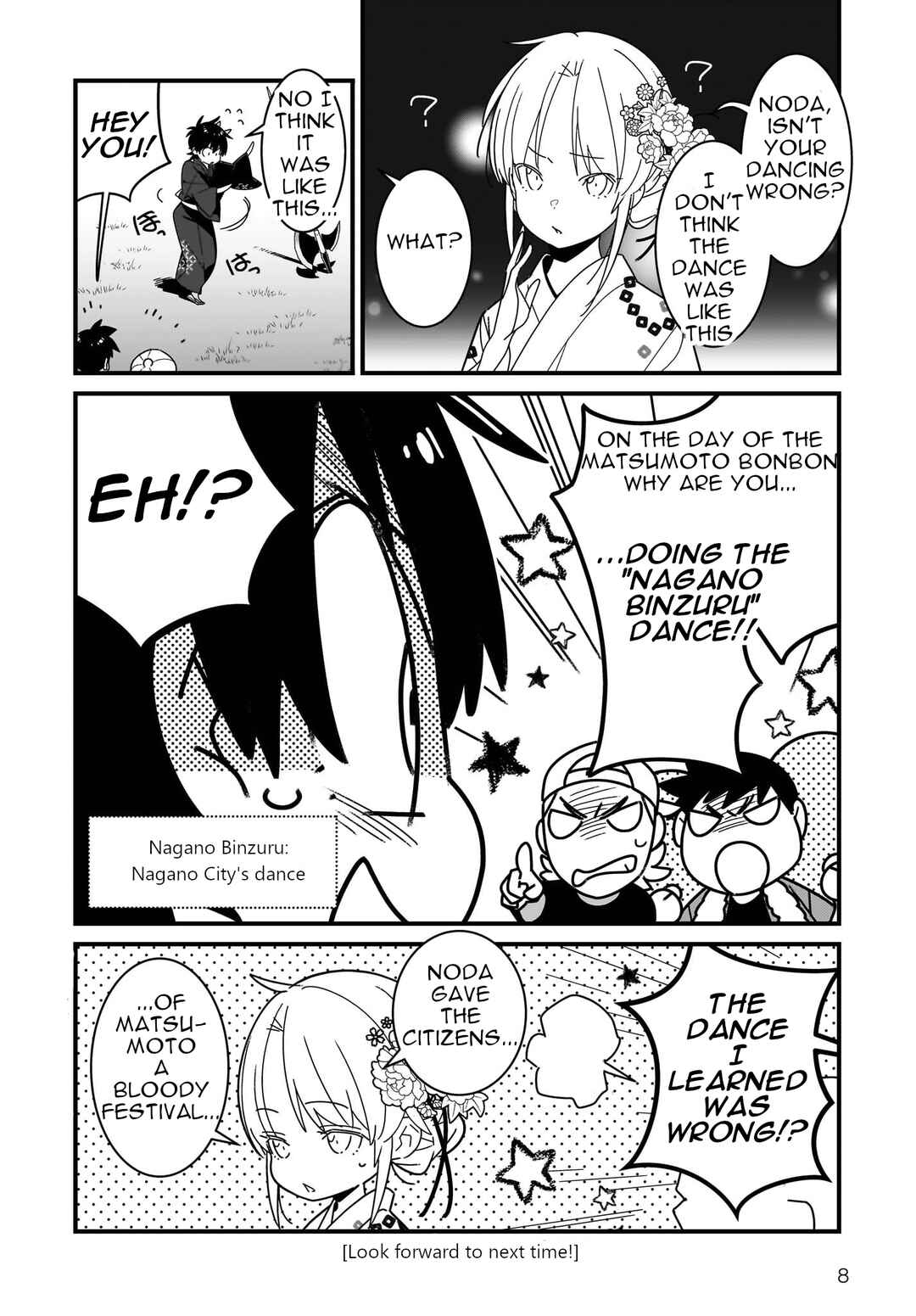Page 9 Chapter 8.1 Angel Beats! Spin-off!! Tabisuru Tenshi-chan